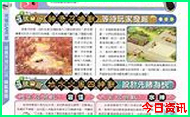 暑假看海去哪里比较好